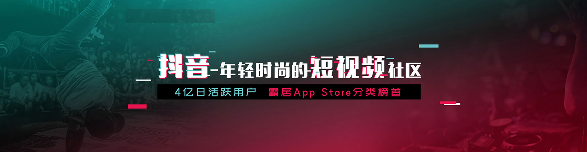 富裕百度广告推广